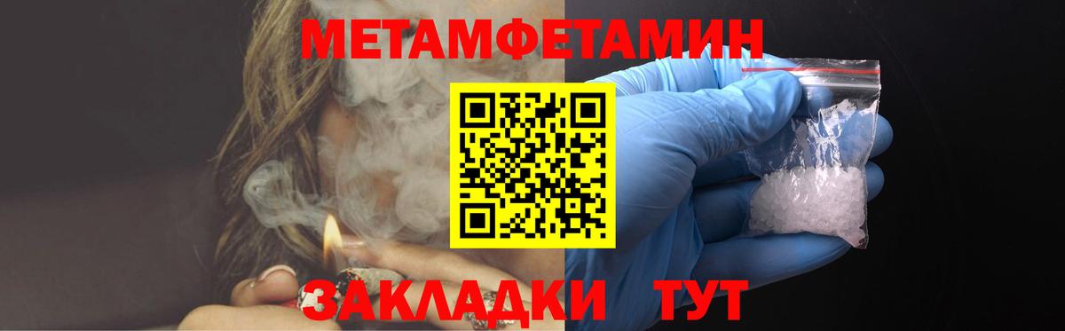 АМФЕТАМИН  Амфетамин VHQ  Вход с VPN  Сургут  Amphetamine 