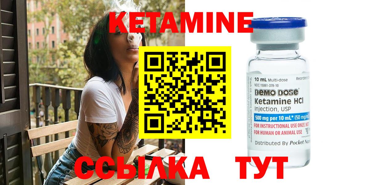 Сургут  kraken   Вход с VPN  Кетамин ketamine  КЕТАМИН ketamine 