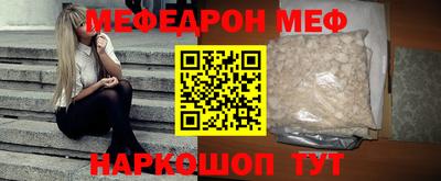 молекула духа Бузулук