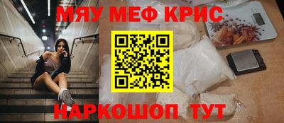 стаф Бугуруслан