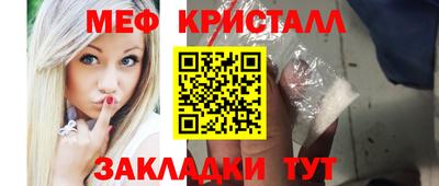 соль ск Будённовск