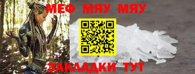 стаф Бугуруслан