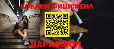 соль ск Будённовск