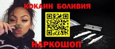 соль ск Будённовск