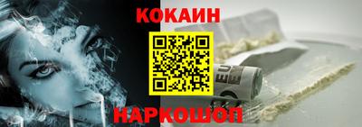 молекула духа Бузулук
