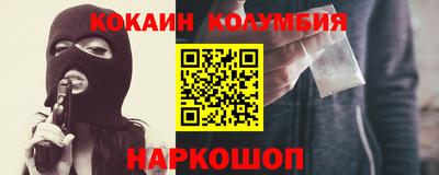 соль ск Будённовск