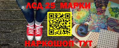 молекула духа Бузулук