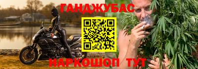 молекула духа Бузулук