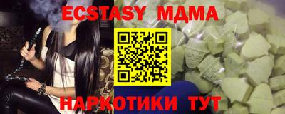 молекула духа Бузулук