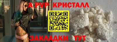 соль ск Будённовск