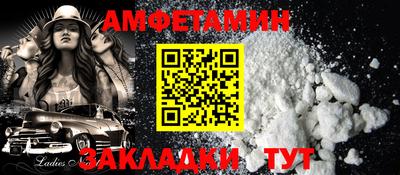 молекула духа Бузулук