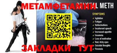 стаф Бугуруслан