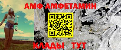 молекула духа Бузулук