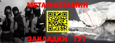 молекула духа Бузулук