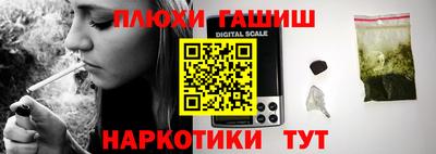 соль ск Будённовск