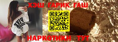 соль ск Будённовск