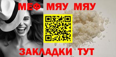 стаф Бугуруслан