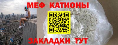 стаф Бугуруслан
