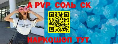 стаф Бугуруслан