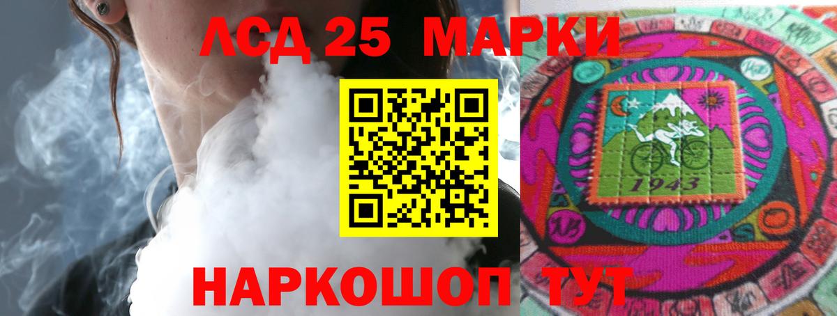 ЛСД экстази ecstasy  ЛСД экстази  Лсд 25 экстази ecstasy  Сургут  Вход с VPN 