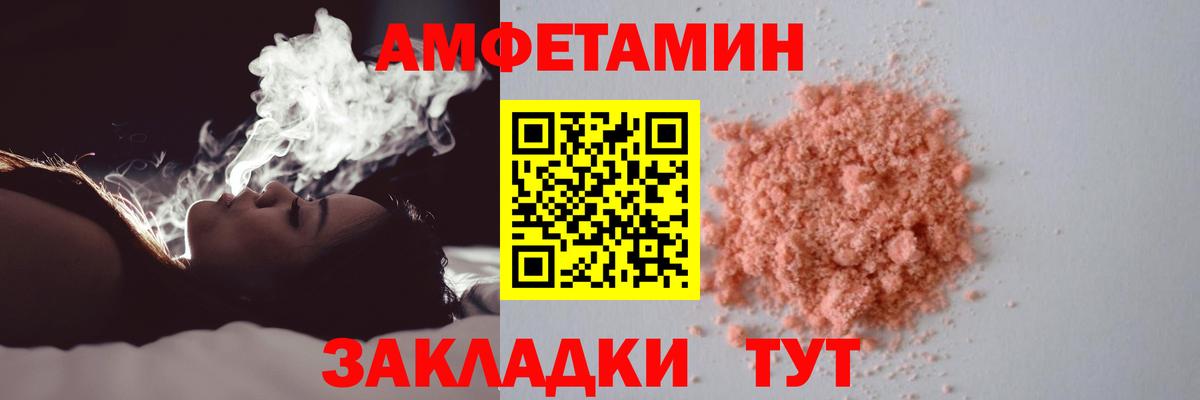МЕТАМФЕТАМИН Methamphetamine  Вход с VPN  Сургут 