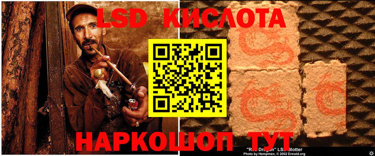 Марки 25I-NBOMe 1500мкг Сургут
