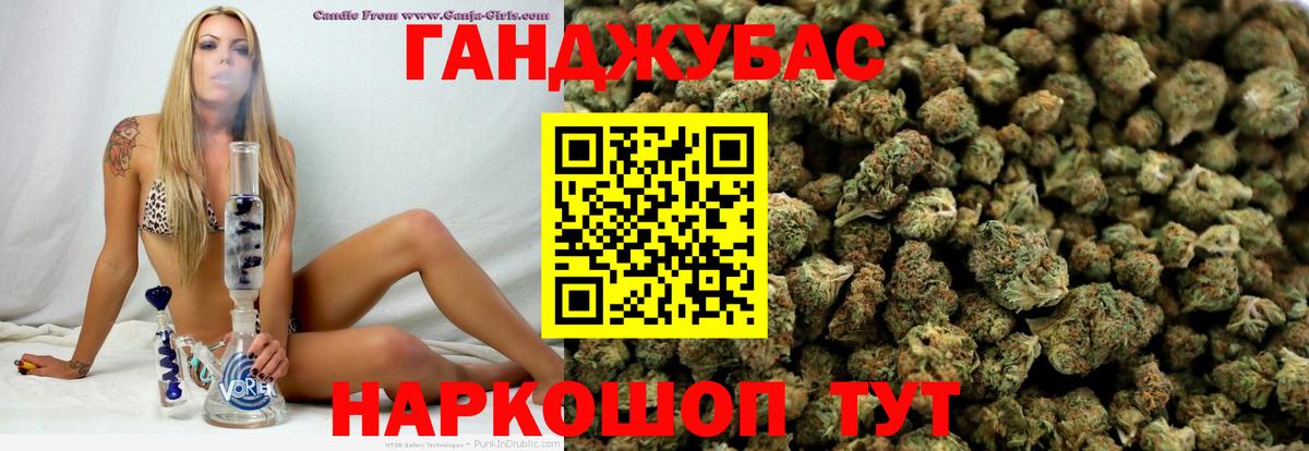 Бошки марихуана THC 21%  Марихуана White Widow  Бошки марихуана семена  Сургут  Вход с VPN 